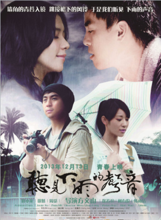 徐若瑄(vivian（徐若瑄的英文名）)