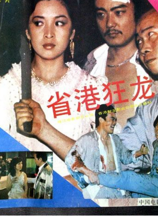 张琪(中国内地男演员)