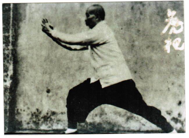 心意六合拳