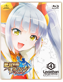 DVD第4卷