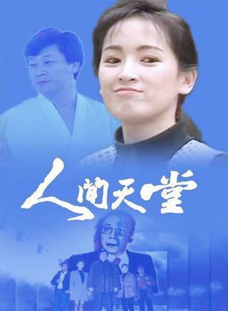 柯素云