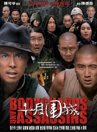 黎明(华语男歌手、演员)