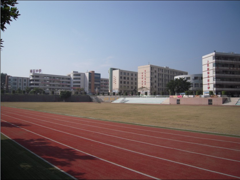 南区中学300米塑胶跑道 南区中学300米塑胶跑道