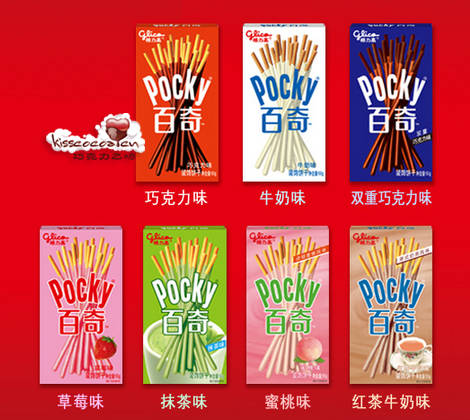 百奇 百奇