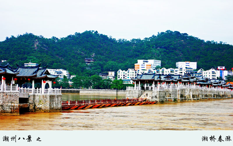 潮州外八景 潮州外八景