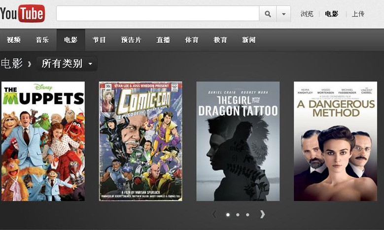 YOUTUBE的电影 YOUTUBE的电影