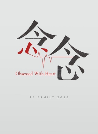 李天泽