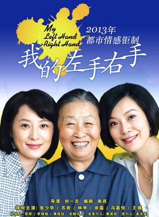 林雨申