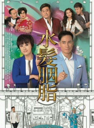吴业坤(中国香港演员)