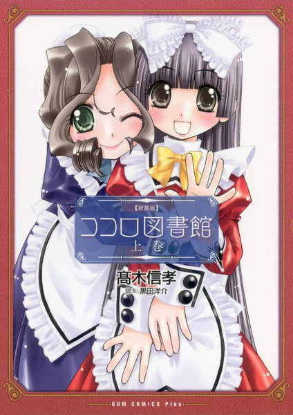 COMIC电击大王