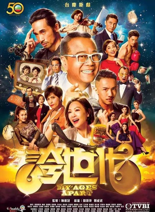 吴业坤(中国香港演员)