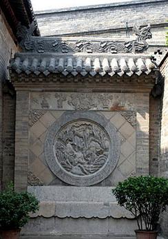 王家大院红门堡樵逸斋照壁 王家大院红门堡樵逸斋照壁