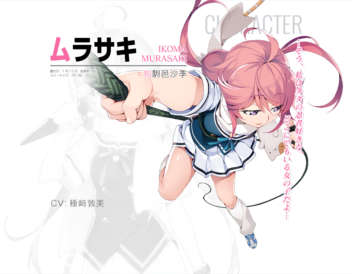 狗驹邑沙季