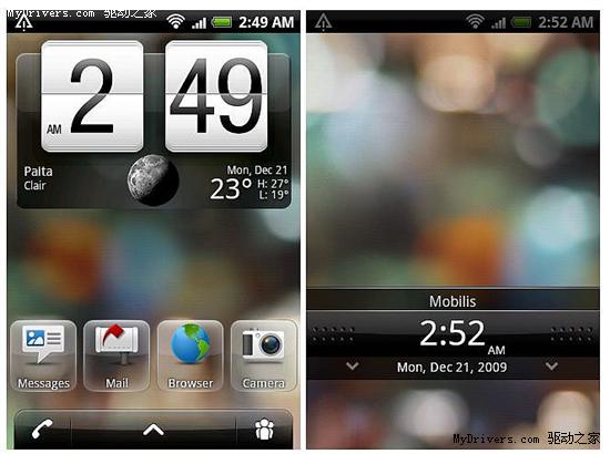 HTC Espresso手机新UI界面设计 HTC Espresso手机新UI界面设计