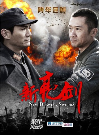 黄志忠(中国内地男演员)