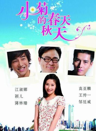 朱德刚(相声演员)