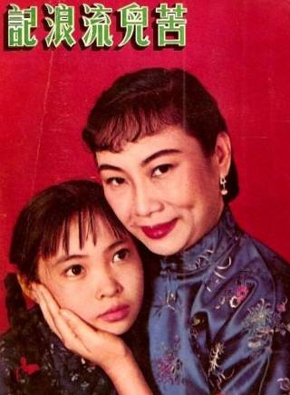 鑳¤澏(20涓栫磤涓湅鍏у湴濂虫紨鍝?