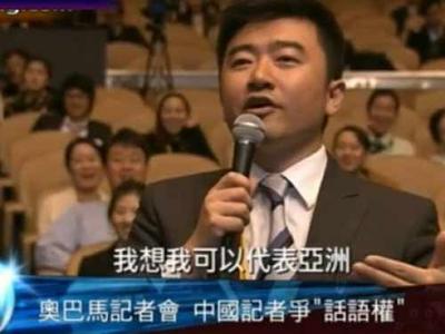 芮成钢代表门 芮成钢代表门
