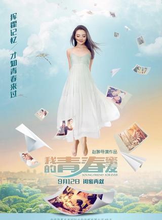 吴弘(中国内地男演员)