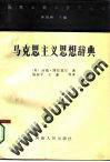 劳动力 劳动力