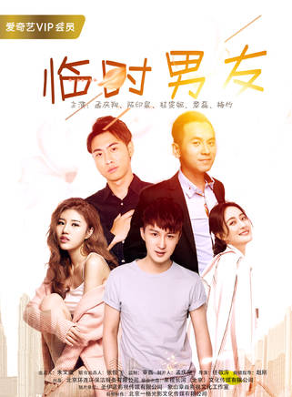 章磊(音乐人/演员)