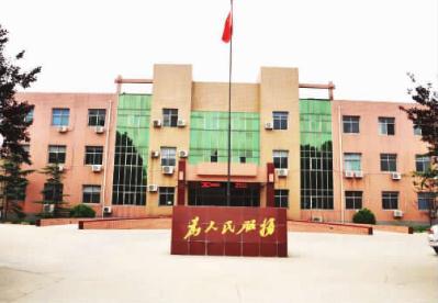贾宋镇政府 贾宋镇政府