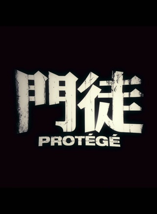 何美钿