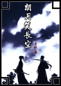 耳雅 耳雅