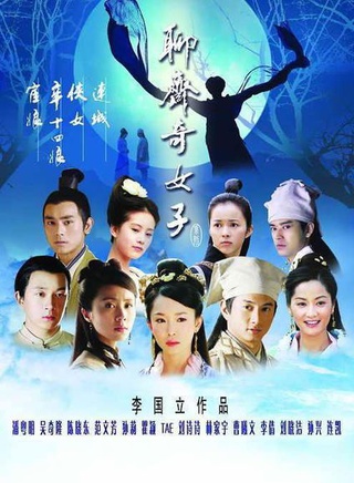 孙莉