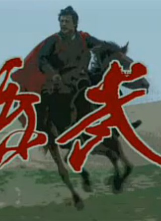 袁玫(黄梅戏演员)