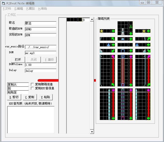 R2NoteEditor 1.0.23 R2NoteEditor 1.0.23