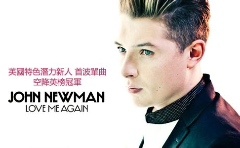 Love Me Again Love Me Again