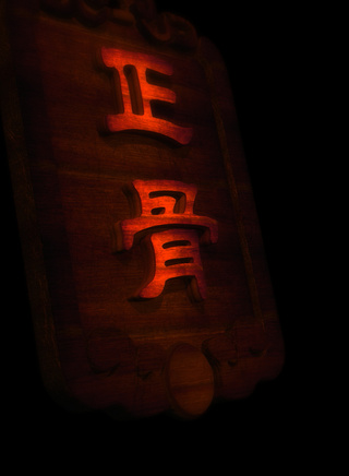 尔玛依娜