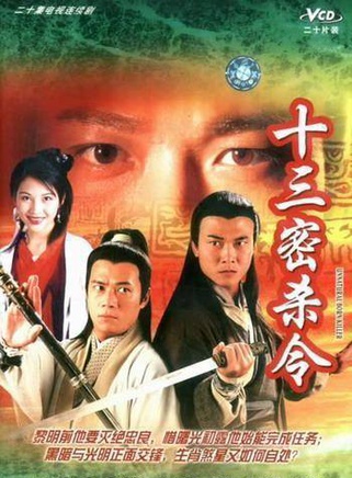 魏秋桦