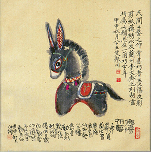 阎仲雄 阎仲雄