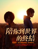 然澈 然澈