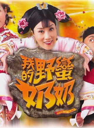 杨证桦