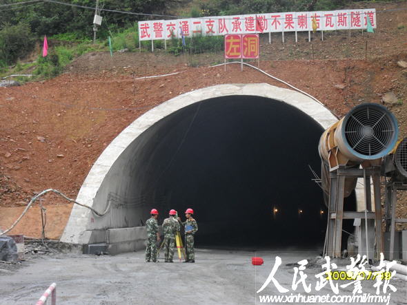 雅泸高速公路