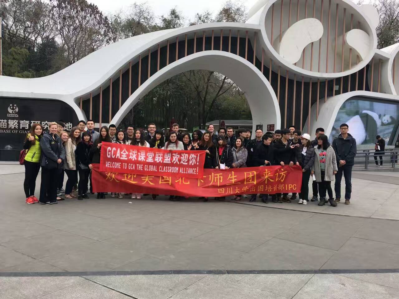 ipc(IPC国际预科衔接课程)