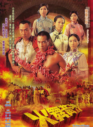 杨证桦