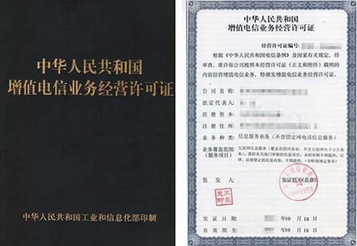 许可证 许可证