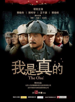 王唯
