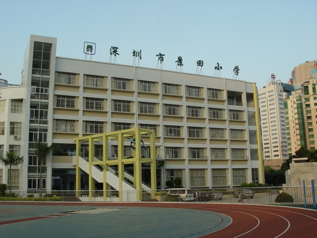 深圳市福田区景田国小 深圳市福田区景田国小