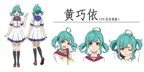 黄巧依