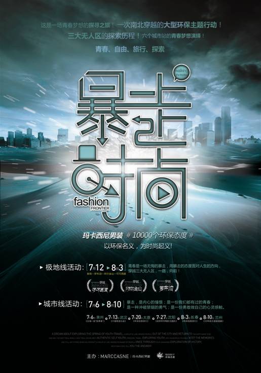 活动主题图片 活动主题图片