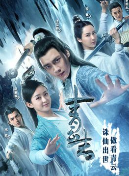 葛子铭