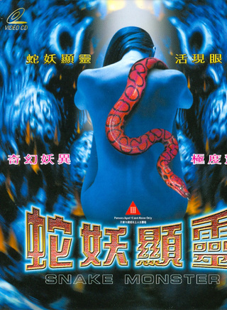 麦德罗