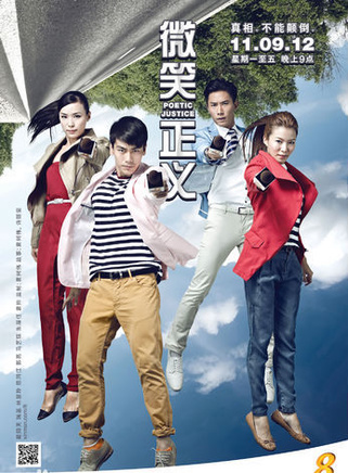 林慧玲