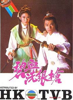 陈复生