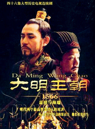 黄志忠(中国内地男演员)